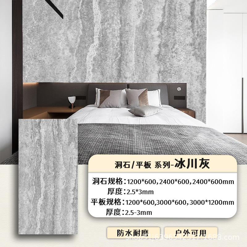 Glaciar gris precio de una hoja completa 1200 * 600mm