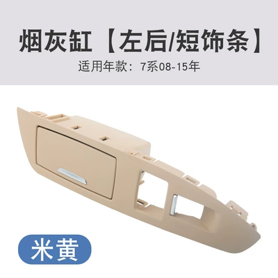 Car ashtray 730 740 750 rear door - ashtray-short-molding-left-rearbeige