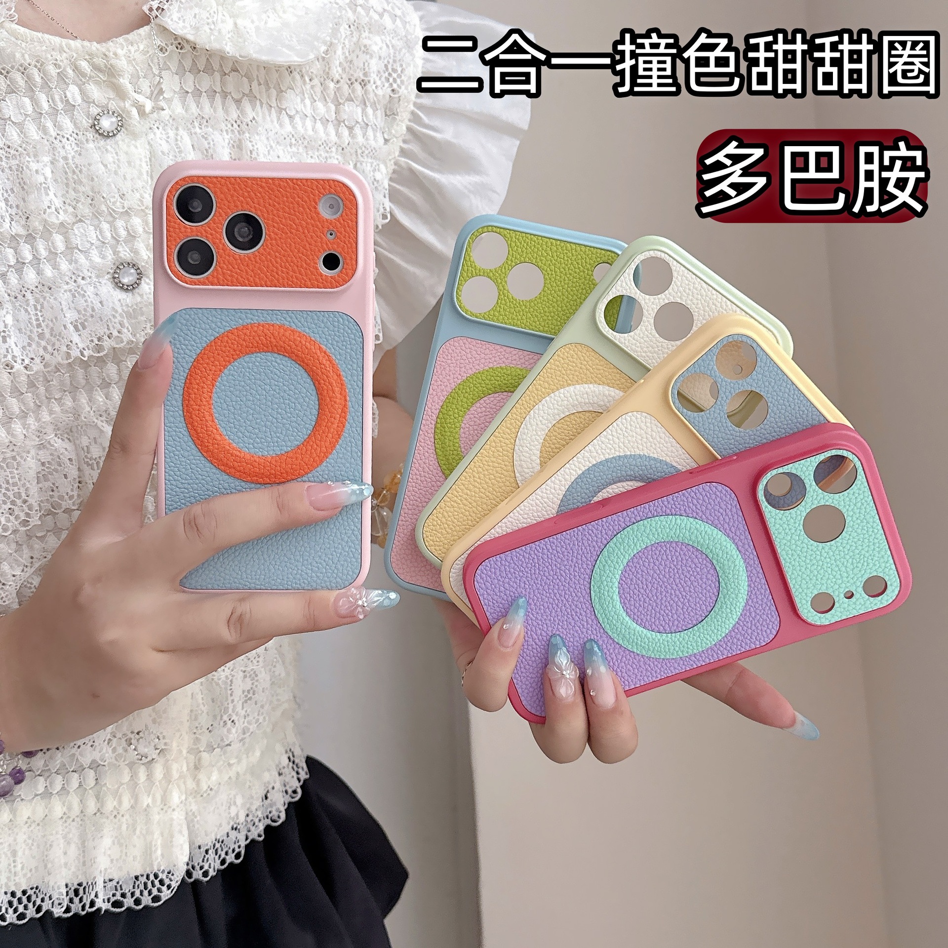 Funda Protectora para iPhone 17 Pro Max y 16 de PC, Resistente a Caídas y Antidesgaste