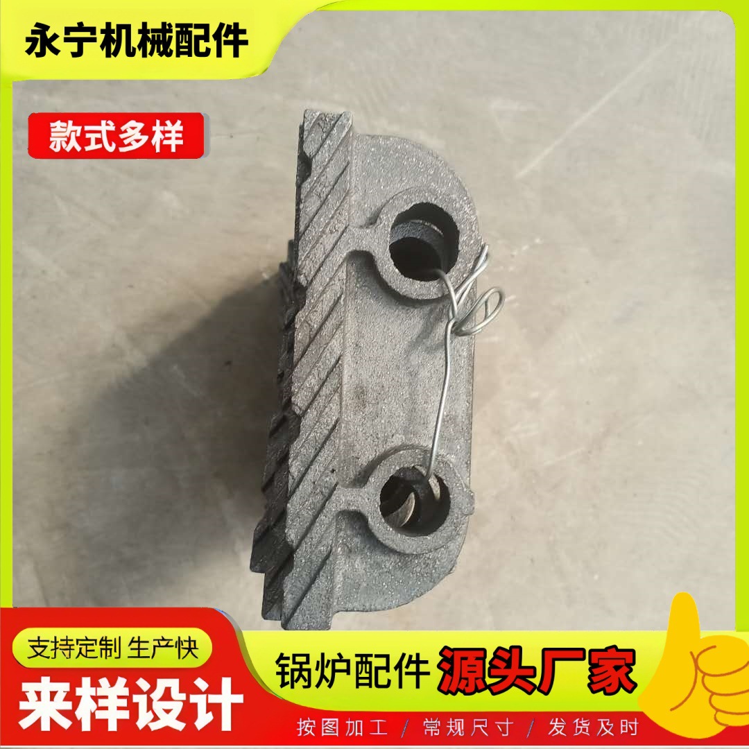 横梁炉排厂家供应锅炉配件精密铸造宽窄往复横梁炉排