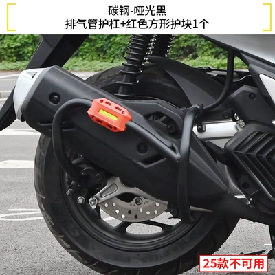 Honda Pcx160 Motorcycle Stainless Steel: Motorcycle bumper - carbon-steel-exhaust-bar-one-red-square-guard-block-not-available-for-models-25-26