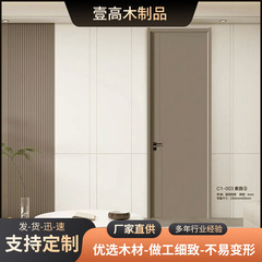 炭素晶無漆門室内門無漆複合静音炭素晶木門新中国式シンプル風房間門