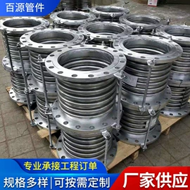 法兰;弯头;管道辅助材料