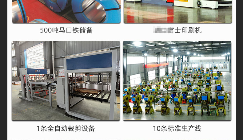 爱铁盒详情页修改_18