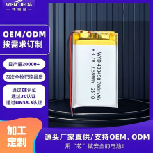 _403450ۺ늳650mAh3.7V݃xо