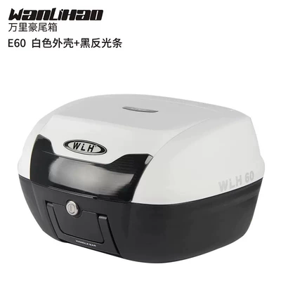 E 600k Ri Hao Motorcycle Tail Box Battery Car Rear Tail Box Electric Vehicle Trunk Scooter Locomotive Storage Box (Motorcycle trunk) - 60-white-black-light