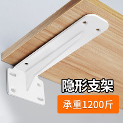 T型の重さの三角の支柱の厚い荷重の置物はブラケットのテレビの棚の懸濁の隠れた壁面の支柱を支えます。