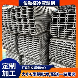 冷弯型钢;紧固件连接件;光伏支架