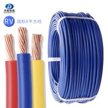 CCC�J�C60227 RV-6ƽ�������~PVC��Ӿ�܊���������ˏS�����l