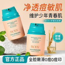 BOBV澏൭ӡƶˮꌣ˪