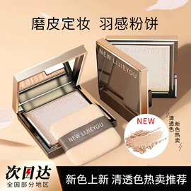 唇釉;腮红、胭脂;口红