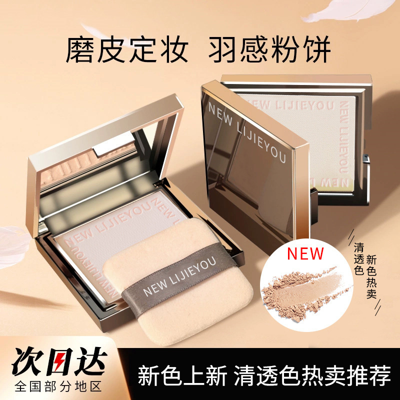 Small Silver Block Soft Focus Powder Compact Setting Makeup Dry and Wet Dual-Use Powder Compact Long-Lasting Concealer Pore Coverage Cross-Border Foreign Trade