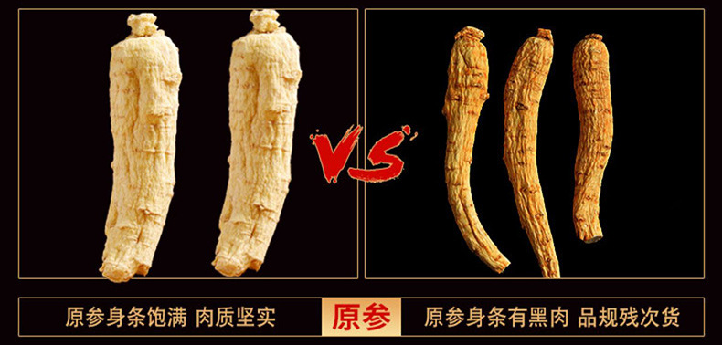 American Ginseng Slices Xi Yang Shen 500g Dried Root Slices for Tea and Cooking key features