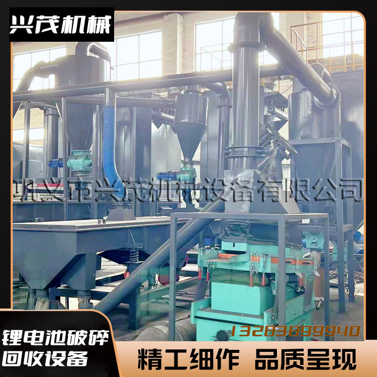 报废塑料壳电池破碎分选线 钴酸锂电池粉碎分离机器 一整套