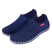 【A18男网】新款男士透气网鞋网红爆款质量好一件代发潮休闲