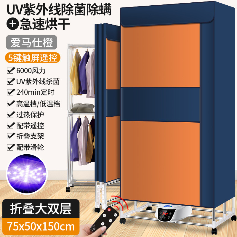 2 층 접이식 5 키 UV 모델 (6000) 헤르메스 오렌지