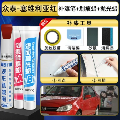 Avtomobil boya qələmləri repair - seville-red-paint-touch-up-pen-scratch-wax-polishing-wax-includes-sandpaper-sponge-tape-cleaning-cotton