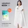[Class A bath towel/individual pack] 10A antibacterial soft white 140*70cm [extra thick style]