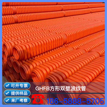 ���Ծ۱�ϩ GHFB������|���o�� GHFB������y�� GHFB���Ͳ��y��