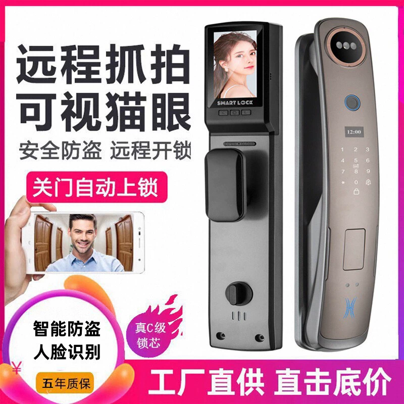 Умный дверной замок, полностью автоматический замок с отпечатками пальцев, парольный замок, распознавание лиц, домашний противоугонный дверной замок, входная дверь