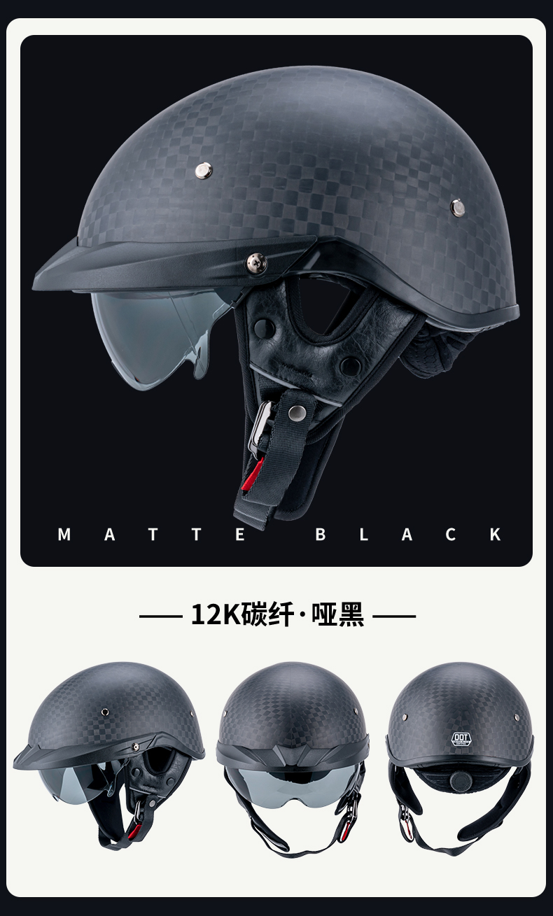 Carbon Fiber Half Helmet Retro Motorcycle Helmet Men Women Summer