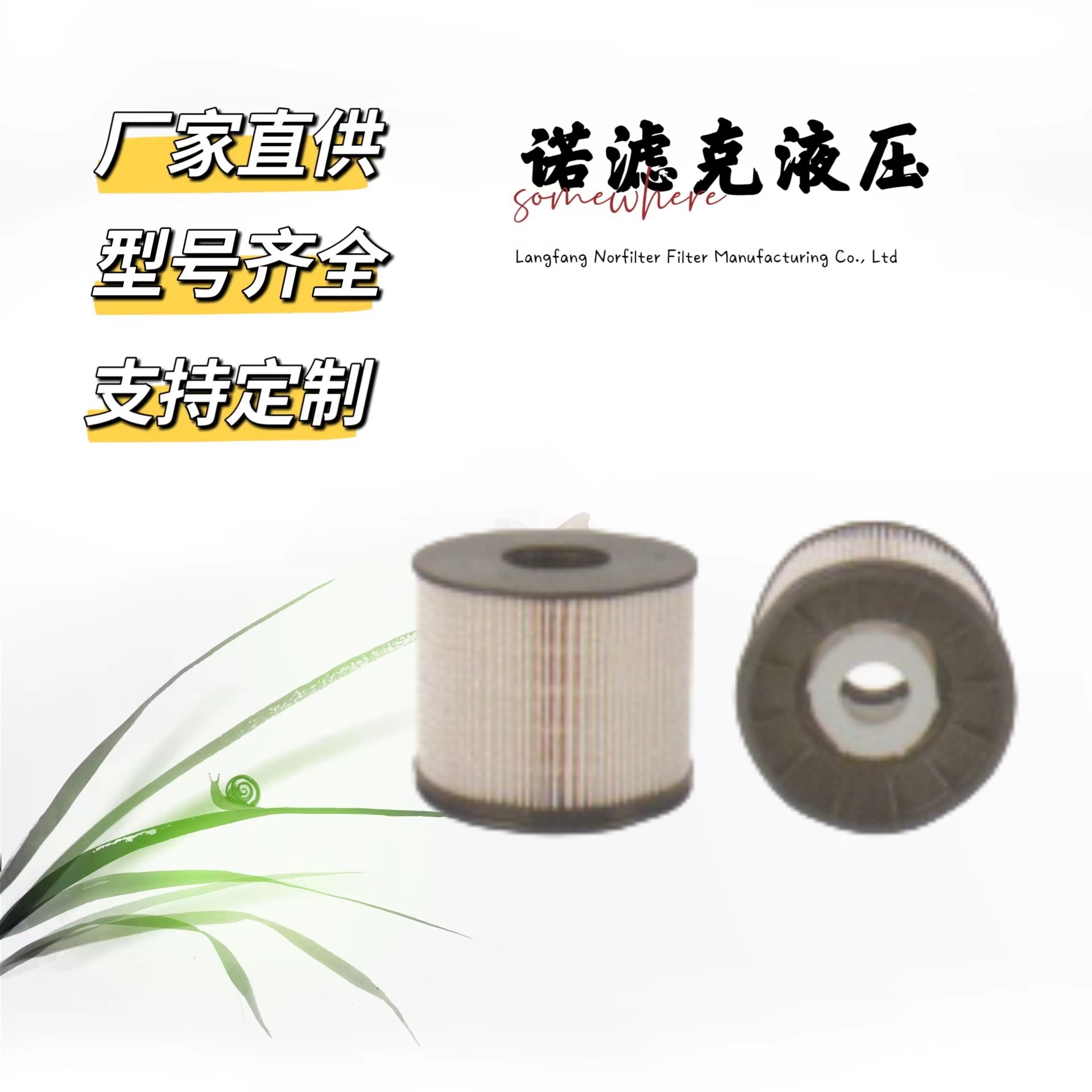 C00112937柴油清器适用于红岩杰狮重卡C11等工程机械滤芯