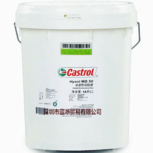 �Ό���ˮ��������ҺHysol MB50 EP690��ɫ���ٺ��X�Ͻ����üӹ�Һ