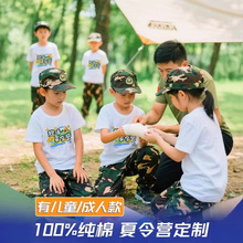 ��9.9�Øӡ����޶���T��������Ů��ͯ��ɫ����I���ƿ�ӡ��Ƭ�D��