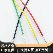 �F؛ֱ�l���z��  8AWG 600V ��о ����Դ�늳���܇��늘����z��