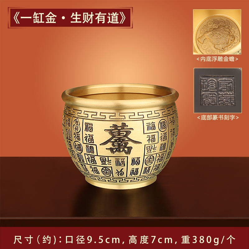 금 한 통 - 행운을 니다 [양각 황금 두꺼비 + 금 0kg 스타일] 중간 크기