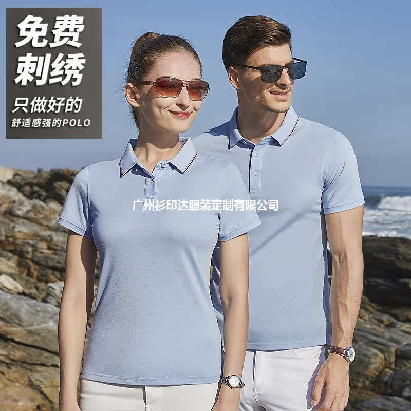 Customized Short-Sleeved Workwear with Lapel Polo Shirts, Embroidered with Logos for Mercedes-Benz, Audi, Bmw 4S Stores, and Group Uniforms