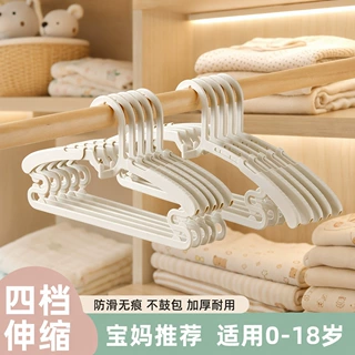 儿童衣架婴儿宝宝多功能可伸缩衣架新生儿衣服衣撑子叠挂小衣架
