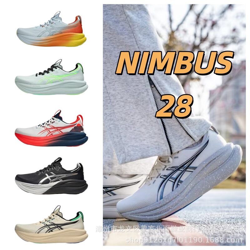 Overseas Shipping Gel-Nimbus28 Running Shoes Asics Men's and Women's Black Warrior N28 Cushioning Marathon Running Shoes Overseas Shipping Gel-Nimbus28 Running Shoes Asics Men's and Women's Black Warrior N28 Cushioning Marathon Running Shoes