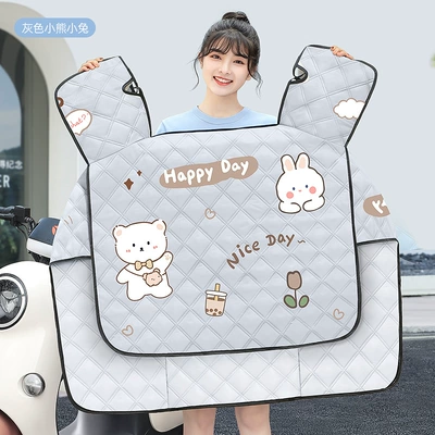 Suitable for Electric Vehicle Windshield Motorcycle front windshield - one-piece-gray-milk-tea-bear-special-sunscreen-and-insulation