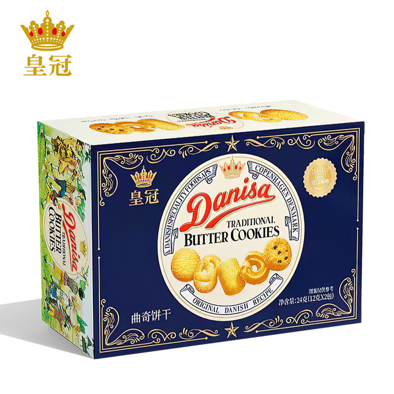 皇冠丹麦曲奇24g36g72g盒装进口零食伴手礼小包装礼盒装喜糖饼干