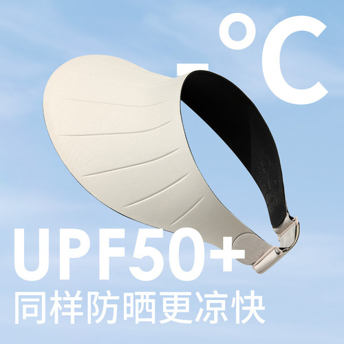 Seamless empty top sun protection hat for women in summer, anti-UV outdoor sports cycling large brim sun hat XMZ265