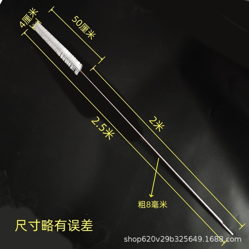 2.5m 길이(브러시 길이 50cm ) 직경 4cm
