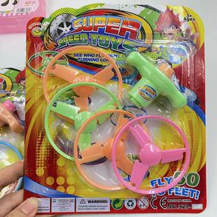 Children's gyro rotating cartoon new flying saucer bamboo dragonfly colorful handle gyro flying Sky 2 yuan department store wholesale