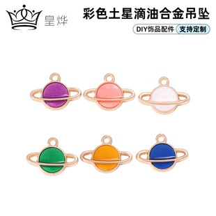 ��ɫϵ���ǵ��ͺϽ���� diy�Ʒ��������耳׿��b�����