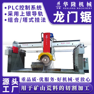 ����cnc���T�ʯ�C����ʯ������ʯ�Ļ��϶�Ƭ�M���plc���T���ЙC