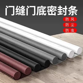 橡胶密封条;门窗密封条;楼梯及配件