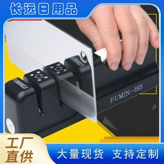 家用195磨刀器 多功能家用厨房用具 快速 磨刀石磨刀棒磨刀器