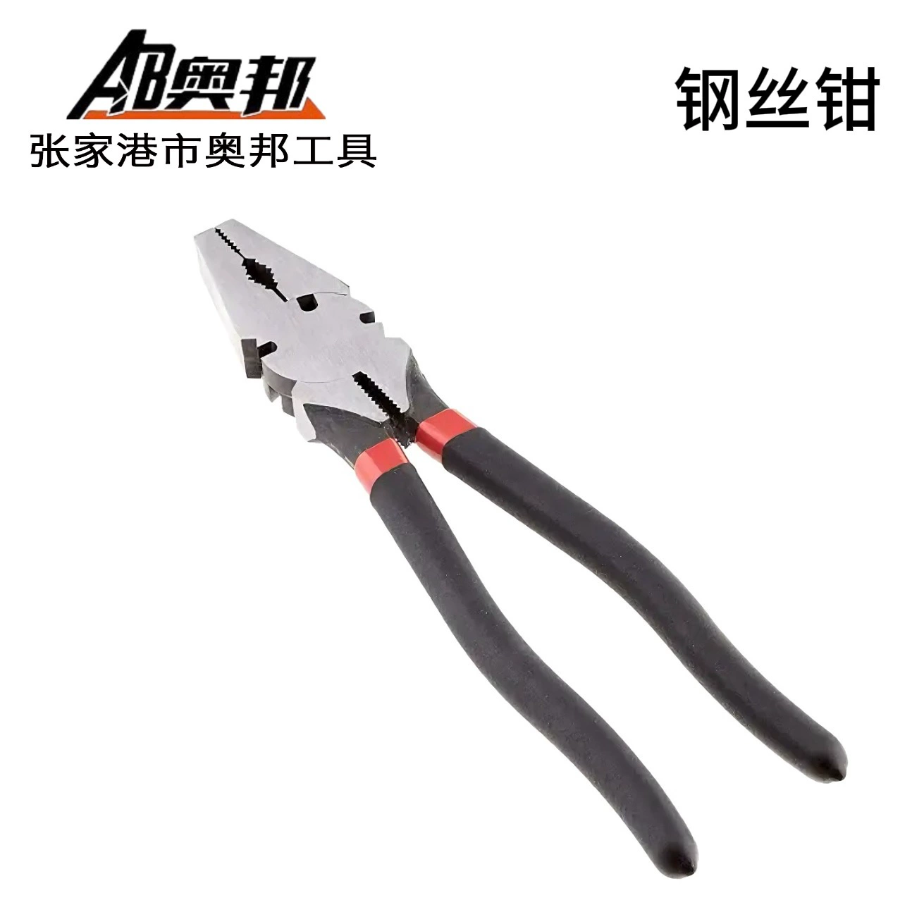 В наличии у производителя большие и удлиненные кусачки, плоскогубцы, многофункциональные ручные импортные тиски 10inch 12inch г.