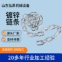 冷镀锌吊装定制承重链条