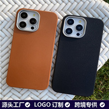 新款适用苹果16promax手机壳爆款素皮壳纯色皮纹14商务17亲肤跨境