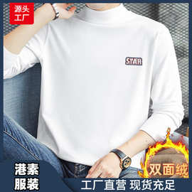 哇噢快返双面德绒半高领内搭打底衫 男装内衣长袖上衣服t恤跨境货