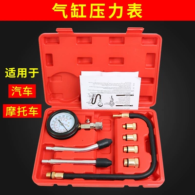 Engine cylinder pressure gauge automobile motorcycle diesel vehicle cylinder pressure test tool auto repair cylinder pressure gauge (Mühərrik alətləri) - cylinder-pressure-gauge-parallel-bars