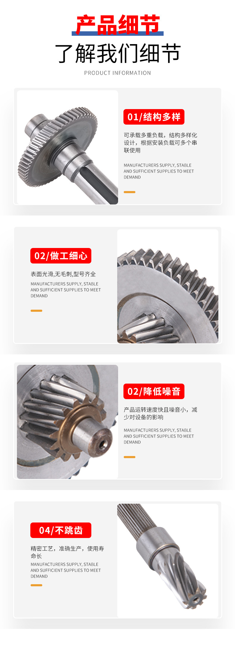 Wheelchair Gear Accessories, Helical Gear Gearbox, Small and Medium Module Reducer, Din6 Grade Fixed Bevel Gear Helical Gear