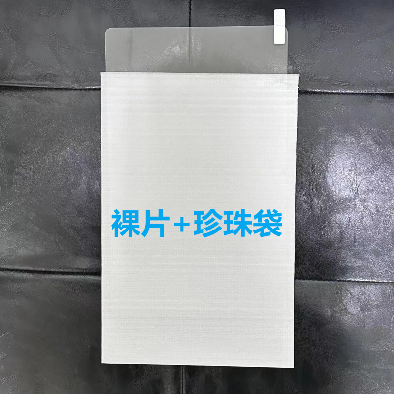 適用小米プレート6タブレット強化フィルムxiaomi pad6pro保護フィルムxiaomi pad 6ガラス|undefined