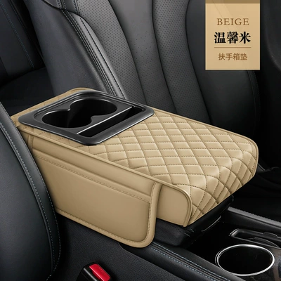 2025 New Basic Car Armrest Box Heightening Pad Universal Car Tissue Box Universal Water Cup Holder Multi-Function